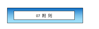 ΢ͼƬ_201911071446422.png